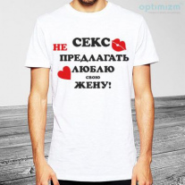 Майка №19